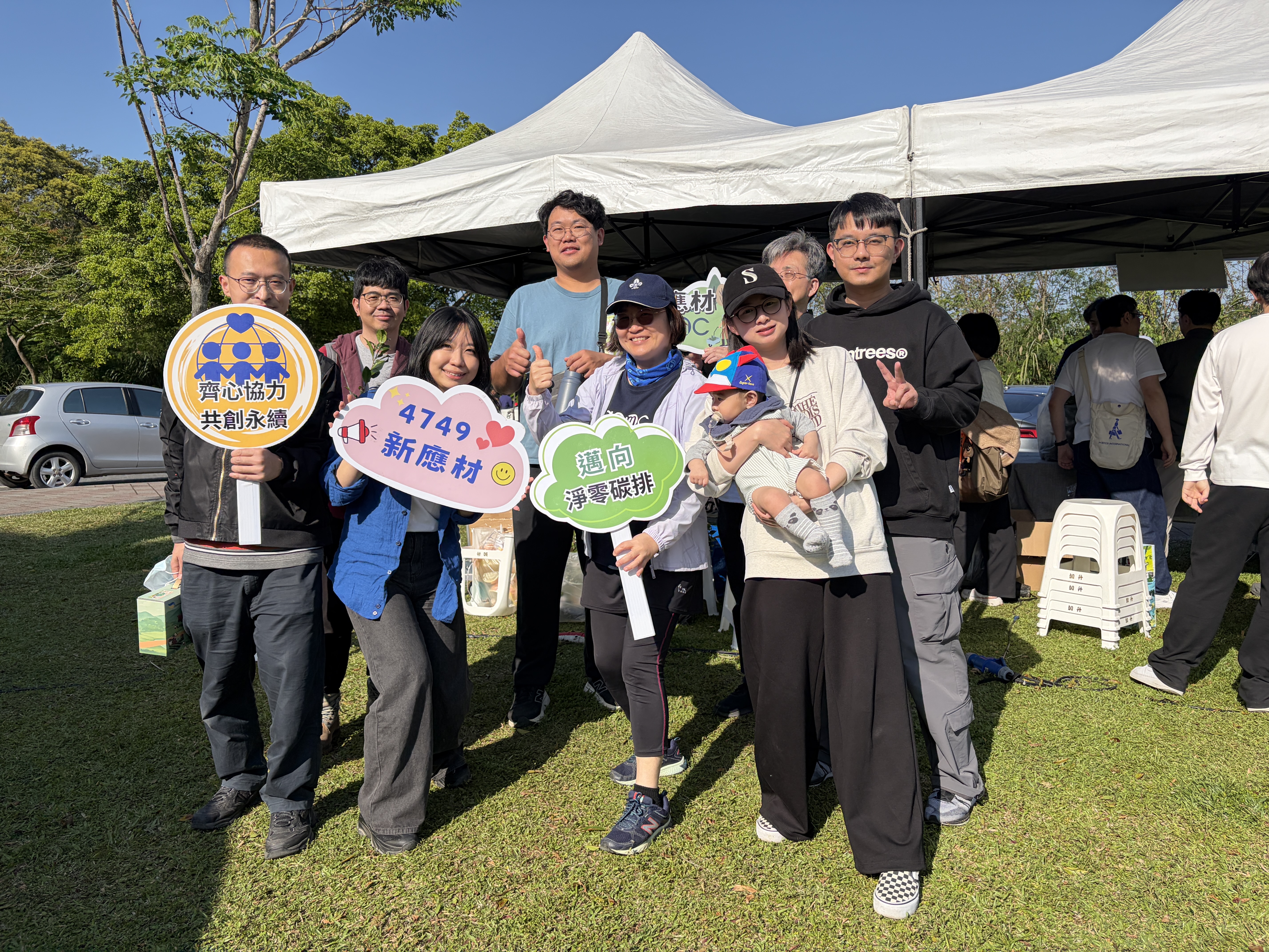 新應材連年響應桃園植樹節　以行動深化低碳循環、共創永續未來